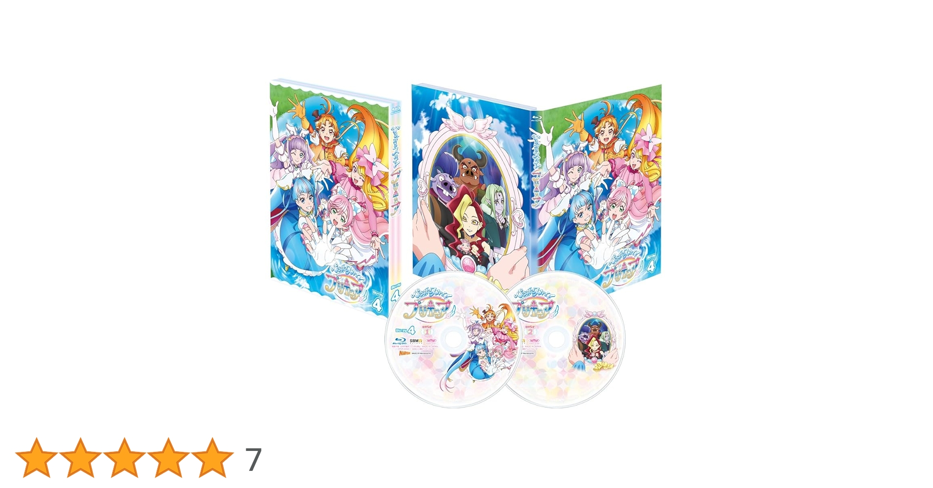 BANDAI NAMCO Entertainment - ひろがるスカイ！プリキュア【Blu-ray】vol．4 Blu-ray Amazon.co.jp: ひろがるスカイ！プリキュア 【Blu-ray】vol.4